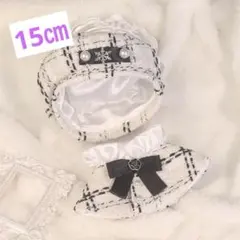 新品 15cm 着せ替え アンサンブル 帽子&ワンピース ベレー帽 ぬい 服 白のサムネイル