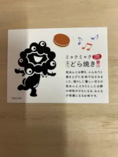 Item thumbnail for item 62494d1e-1764-4f2a-85c1-257c1fda52f4