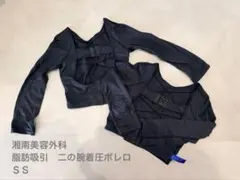 2026年最新】アミュレット 湘南の人気アイテム - メルカリ