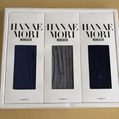 HANAE MORI MONSIEUR メンズソックス 3足セット