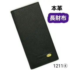 限定1点　④ メンズ財布 牛革 長財布 札入れ 小銭入れ 折財布 本革