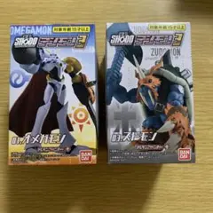掌動 SHODO デジモン3 コンプリートセット - メルカリ