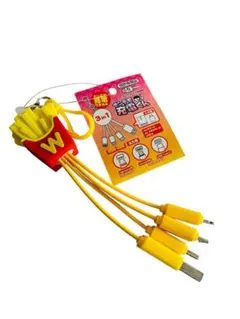 ナンデモ充電くん 3in1フライドポテト型充電ケーブル [未使用]