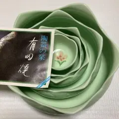 有田焼　重ね小鉢　五種類　花柄