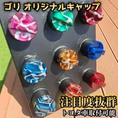 FJクルーザー純正ホイール センターキャップ 4個 赤塗装済 鉄チン 