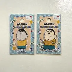 【新品未開封】ワッペンシール　クレヨンしんちゃん　ボーちゃん2個セット
