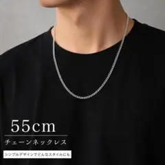 チェーンネックレス 55cm 幅2mm シルバー 韓国 y2k archive
