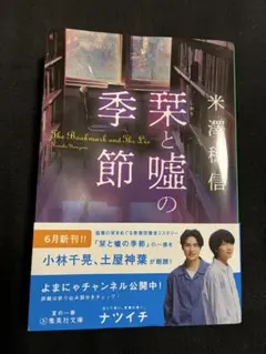 Item thumbnail for item 627d24b4-101d-4c75-bd1d-eb713632bec7