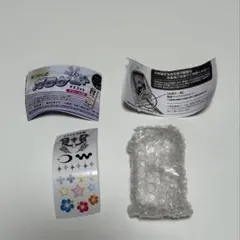 なつかしのガラケー＋マスコット ホワイト