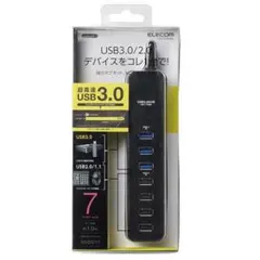 マグネット付きUSB3.0ポート搭載7ポートUSBハブ