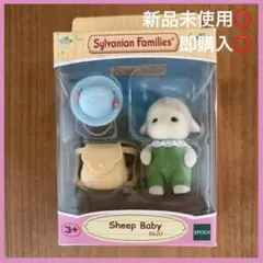 2026年最新】Sylvanian Familiesの人気アイテム - メルカリ