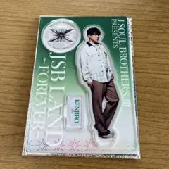 三代目　JSB LAND 山下健二郎　アクスタ