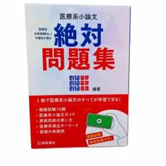 Item thumbnail for item 87a9efe4-070b-4855-82ac-e35ec6ce134d