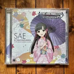 小早川紗枝 グッズ セット まとめ 限定品 完売品 シンデレラガールズ