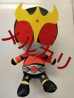 新品 平成仮面ライダーChibiぬいぐるみシリーズ 仮面ライダークウガ