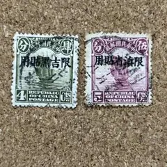 yoshisan様 リクエスト 2点 まとめ商品