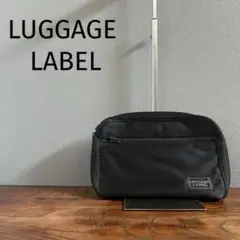 【匿名配送】ラゲッジレーベル ミニトラベルポーチ 黒 ダブルジップ ナイロン