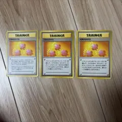 trainer 元気のかけら　ポケモン　マークあり　なし　旧裏のサムネイル