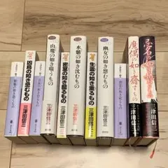 三津田信三 刀城言耶シリーズ 4冊セット - メルカリ