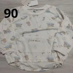 Item thumbnail for item 315d535a-ffa2-4466-8a35-57a73b42c81e