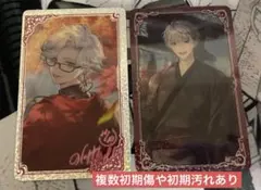 にじさんじ ChroNoiR ホログラムカード 葛葉 レア 8月 (セット)