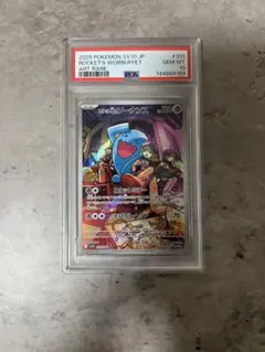 ポケモンカード メガガルーラex SAR PSA10① - メルカリ