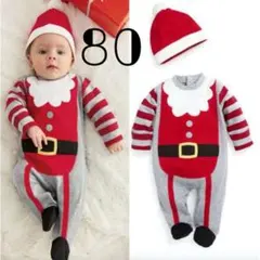 ベビー 子供服 80 C 灰色 クリスマスロンパース  サンタクロース キッズ