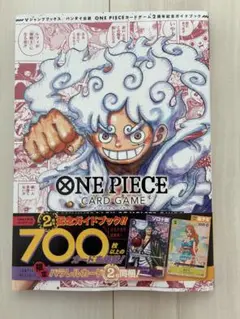バンダイ公認 ONE PIECE CARD GAME 2nd