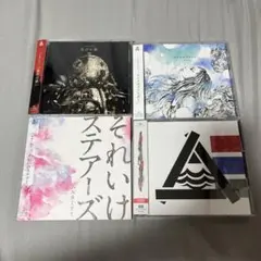 ハルカミライ CDのサムネイル