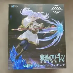 葬送のフリーレン TAITO AMP+フリーレン フィギュア