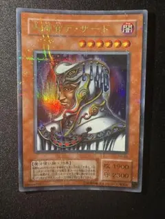 2026年最新】パラレル 大神官の人気アイテム - メルカリ