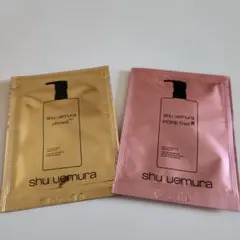 shu uemura クレンジングオイル サンプル2種