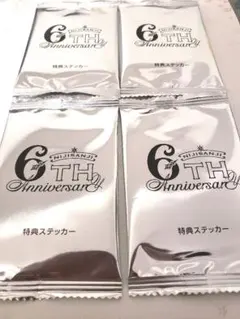 未開封 にじさんじ 6周年 購入特典 ステッカー