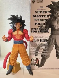 SMSP ドラゴンボールGT 孫悟空 超サイヤ人4 01 A賞 ブラシ彩色