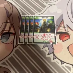 デュエルマスターズ　運命の選択 4枚