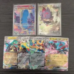 ポケカバトルパートナーズのNのゾロアAR、ホエルオーAR、exRRカードセット！