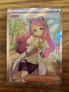 2026年最新】ポケモンカード まとめ売り srの人気アイテム - メルカリ