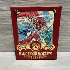 1995年版CLAMP「魔法騎士レイアース」画集 - メルカリ