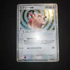 ピクシーex ポケモンカード うずまきあり - メルカリ