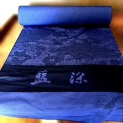 般若心経 毛布 未使用 140 ／200 ブランケット 仏教 - メルカリ