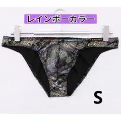 ヘビ柄 メンズビキニ　ハーフバック　Sサイズ レインボー色／虹色 KX020