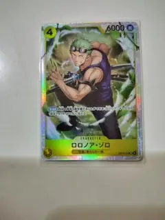 ロロノア・ゾロ SR 神の島の冒険