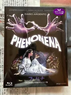 2025年最新】フェノミナの人気アイテム - メルカリ
