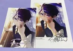 【特典のみ】ナカまであいして6 コミコミ特典リーフレット他