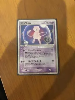2026年最新】ポケモンカード ミュウex 007/PLAY プレイヤーズの人気