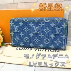 希少レア】【超美品】ルイヴィトン デニム ジッピー ウォレット M13214 