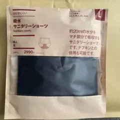 新品未開封　MUJI Lサイズ サニタリーショーツ 水分吸収素材　無印良品