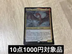 MTG 호빗 HOB 나쁜 장충, 스마우그 영어 Foil