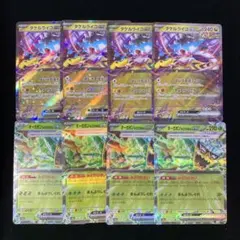 デッキパーツ タケルライコex オーガポンみどりのめんex 各4枚