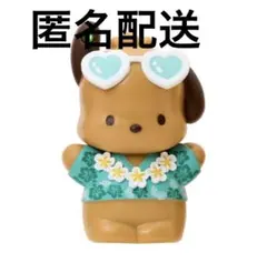 サンリオ シークレットマスコット トコナツバケーション ポチャッコ 日焼け